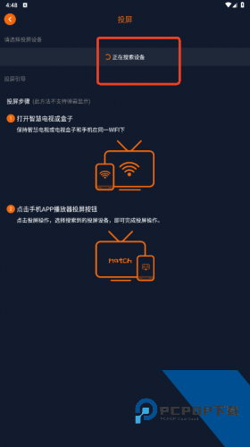 囧次元无广告纯净版
