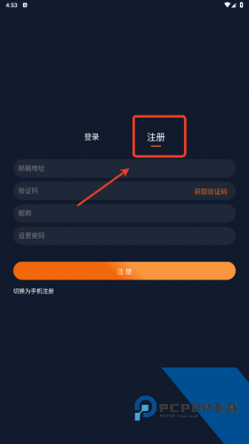囧次元无广告纯净版