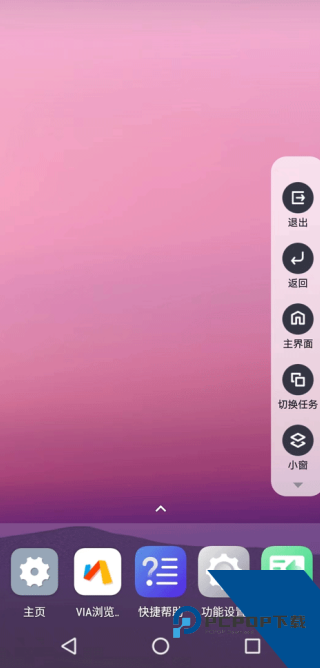 光速虚拟机Root版本