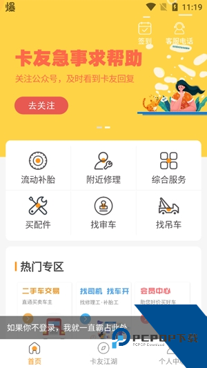 卡兄卡弟