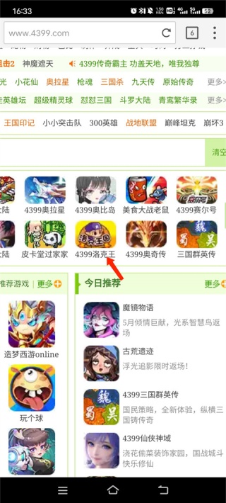 Puffin浏览器