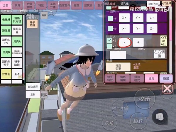 樱花校园模拟器中文版2026