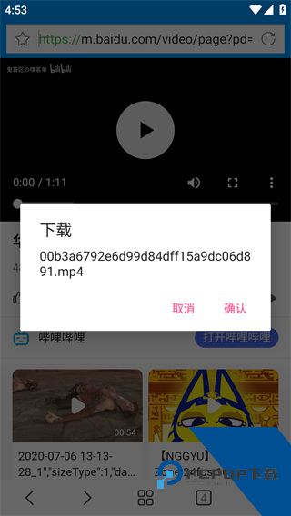 影音先锋
