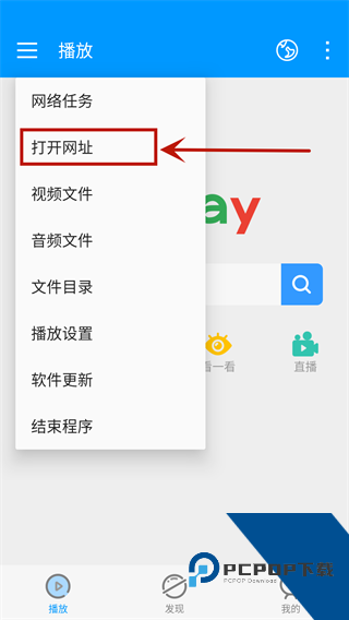 影音先锋