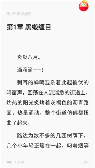 悟空浏览器极速版