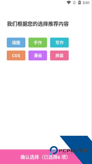 AO3中文版