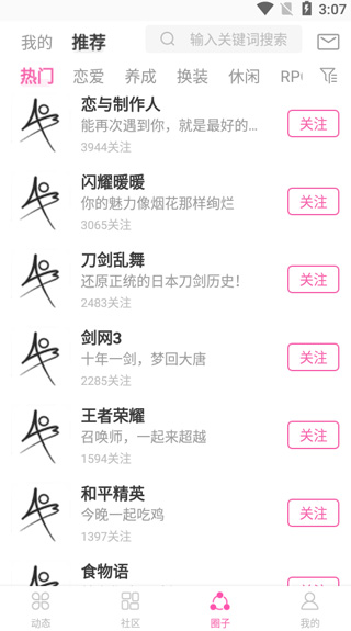 AO3中文版