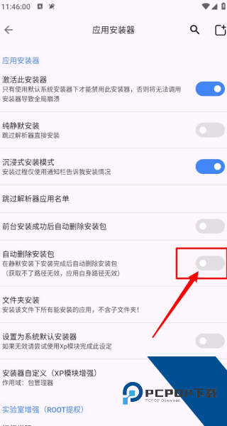 爱玩机工具箱旧版