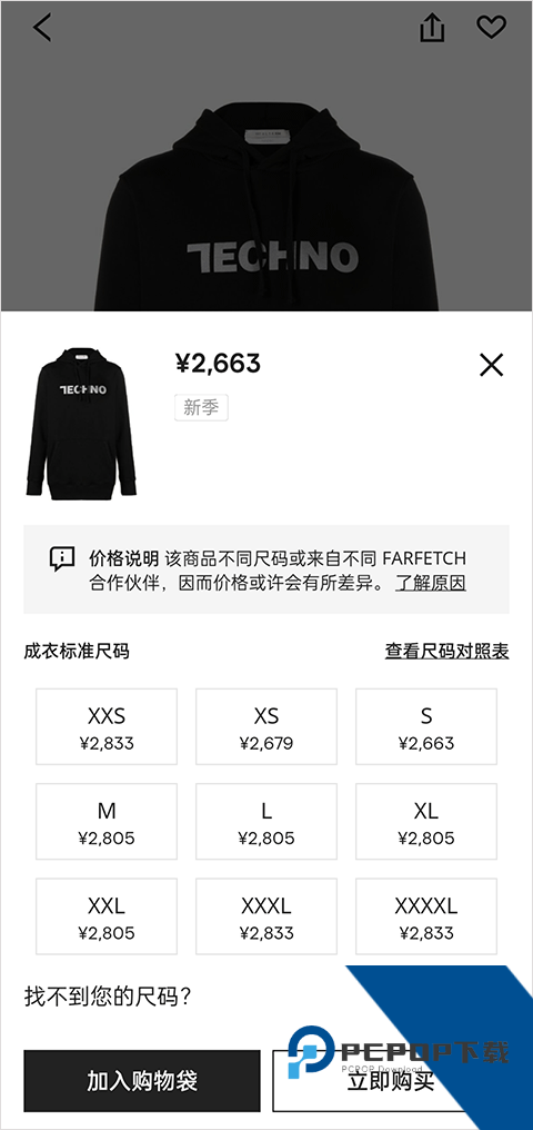Farfetch