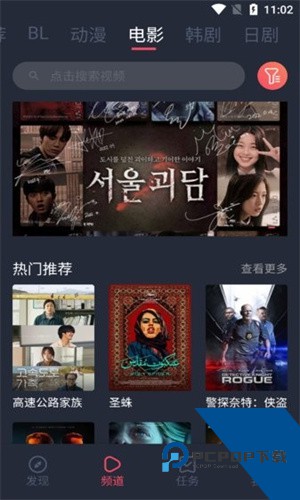 豚豚剧最新版