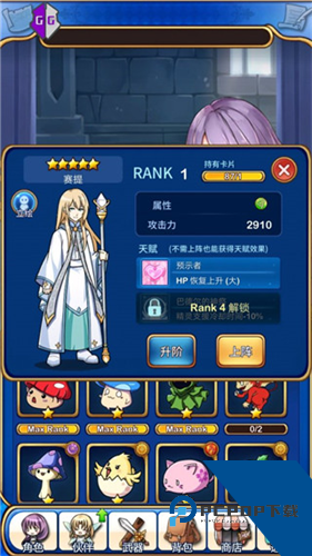 GG修改器免root版