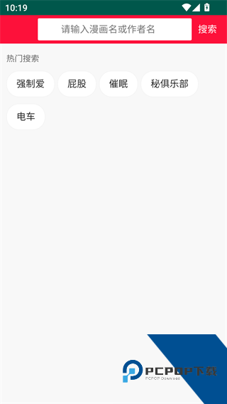 贝勒漫画