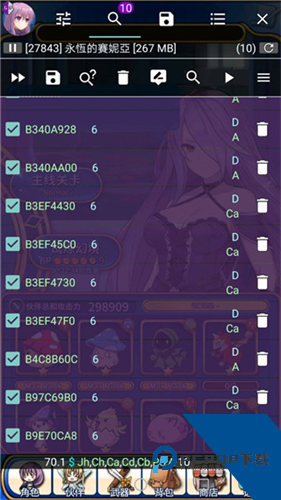 GG修改器免root版
