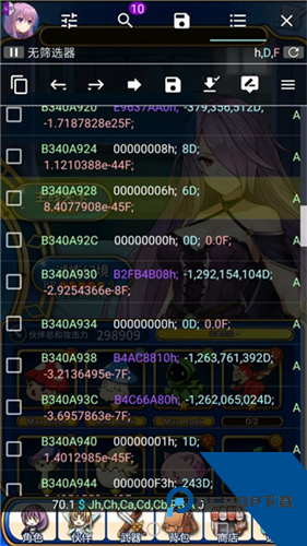 GG修改器免root版