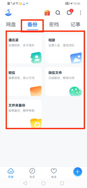 115网盘