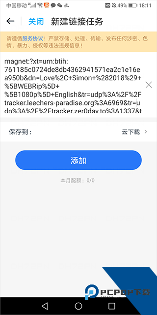 115网盘