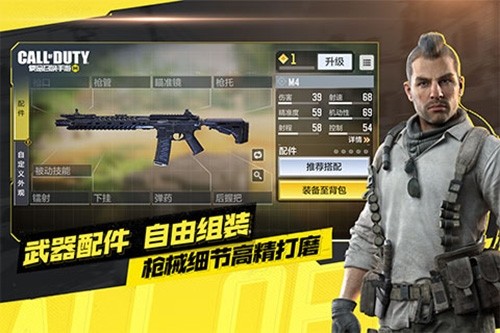 使命召唤越南服