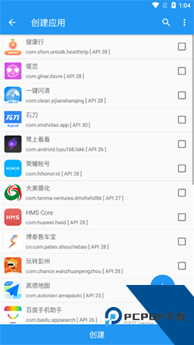 太极app观山听雨