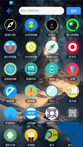 太极app观山听雨