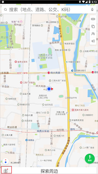 凯立德导航最新版