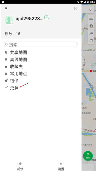 凯立德导航最新版