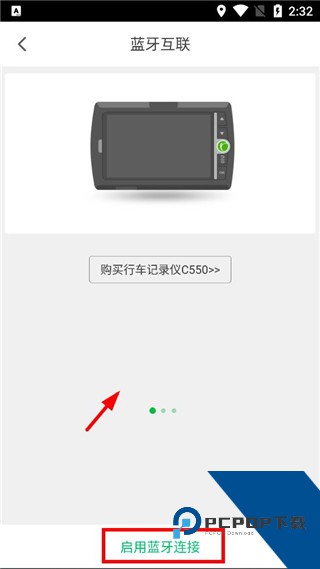 凯立德导航最新版