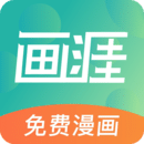 画涯(无删减版)