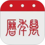 51万年历app手机版下载 v7.4.3