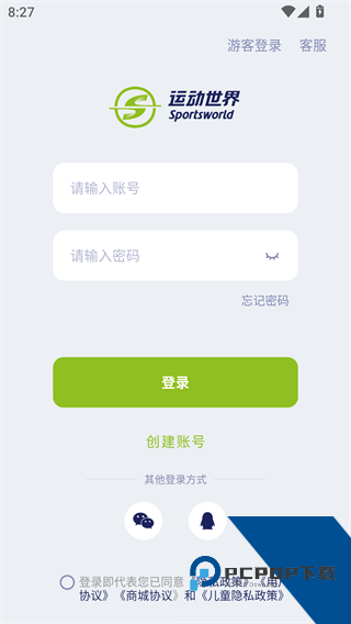 运动世界校园版