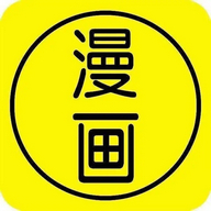 小黄花漫画app免费