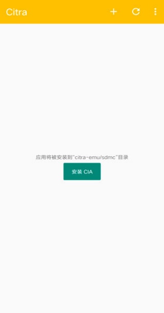 3DS模拟器