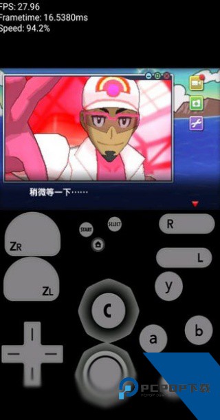 3DS模拟器