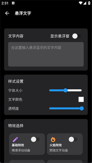 照妖镜3.0开户软件