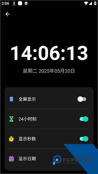 照妖镜3.0开户软件
