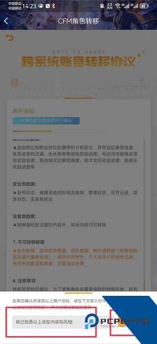 CF一键领取活动助手