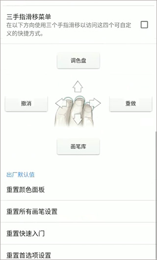 妙笔生花SketchBook