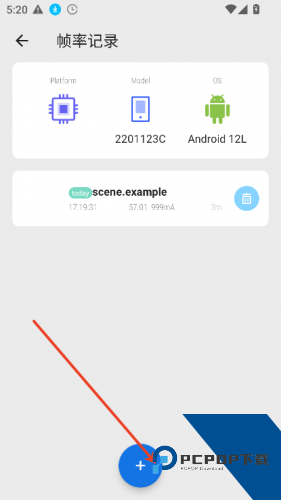 Scene工具箱