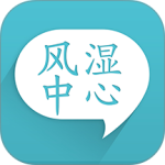 风湿中心app最新版下载 v3.16.9