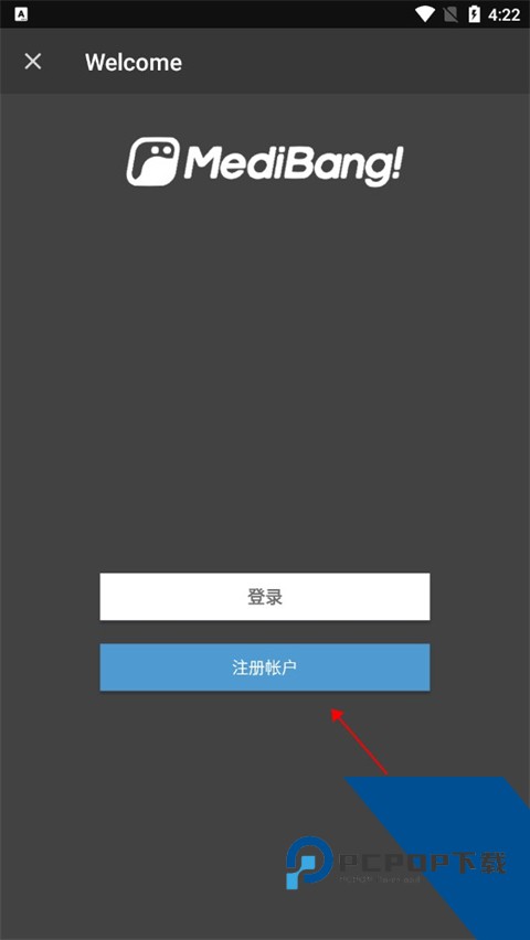 Medibangpaintpro
