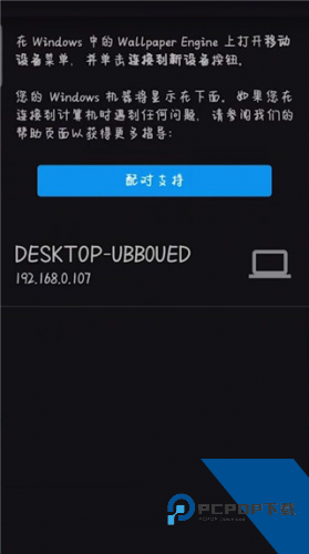 壁纸引擎