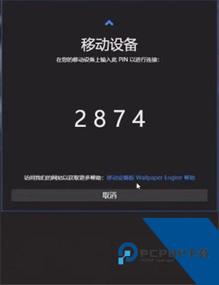 壁纸引擎