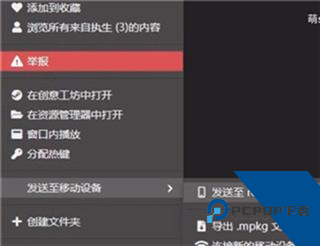 壁纸引擎