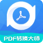 PDF转换大师手机版下载 v2.2.2