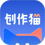 创作猫app下载 v5.3.8