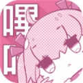 picacg最新安卓版