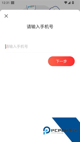 网易163邮箱