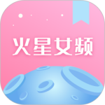 火星女频小说下载 v2.7.6