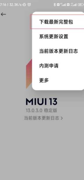 面具Magisk