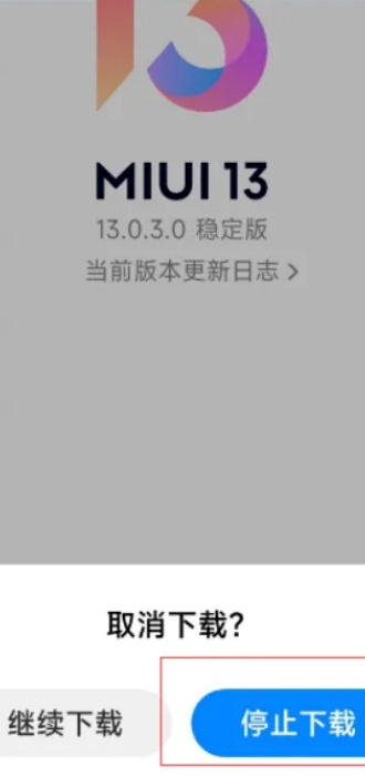 面具Magisk