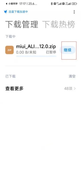面具Magisk